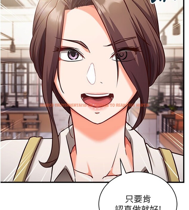 查看漫画催眠偷心計 - 第4話-打工遇到極品人妻 - tymanga.com中的4386364图片