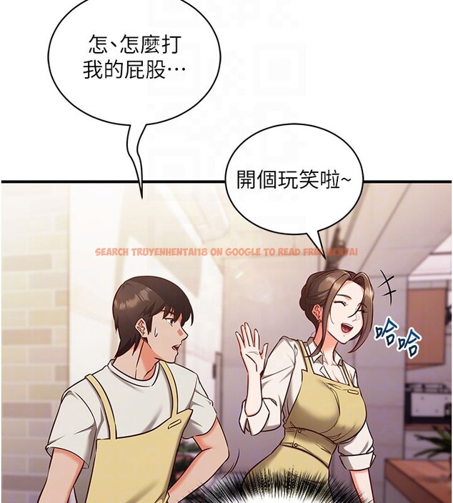 查看漫画催眠偷心計 - 第4話-打工遇到極品人妻 - tymanga.com中的4386368图片