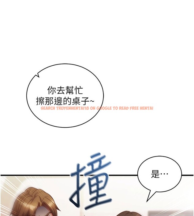 查看漫画催眠偷心計 - 第4話-打工遇到極品人妻 - tymanga.com中的4386370图片