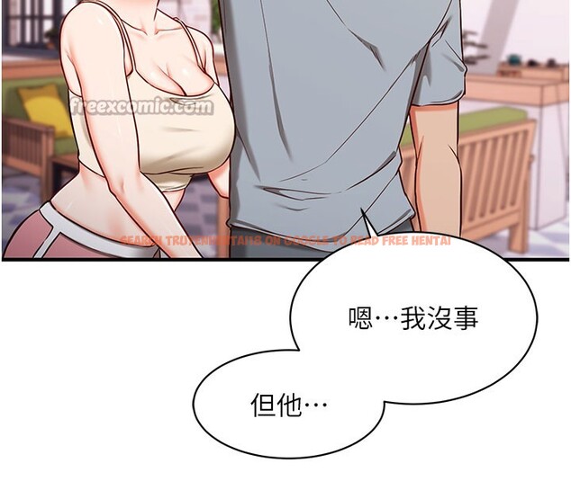 查看漫画催眠偷心計 - 第4話-打工遇到極品人妻 - tymanga.com中的4386373图片