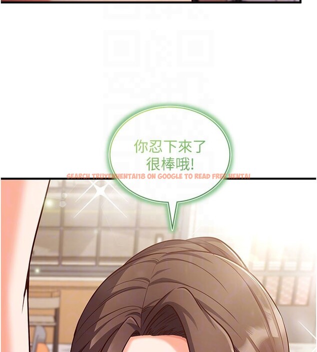 查看漫画催眠偷心計 - 第4話-打工遇到極品人妻 - tymanga.com中的4386381图片