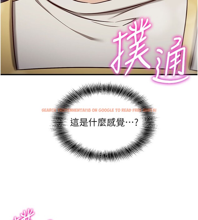 查看漫画催眠偷心計 - 第4話-打工遇到極品人妻 - tymanga.com中的4386385图片