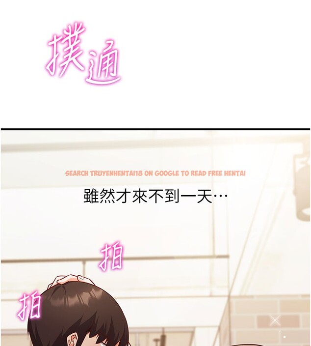 查看漫画催眠偷心計 - 第4話-打工遇到極品人妻 - tymanga.com中的4386388图片