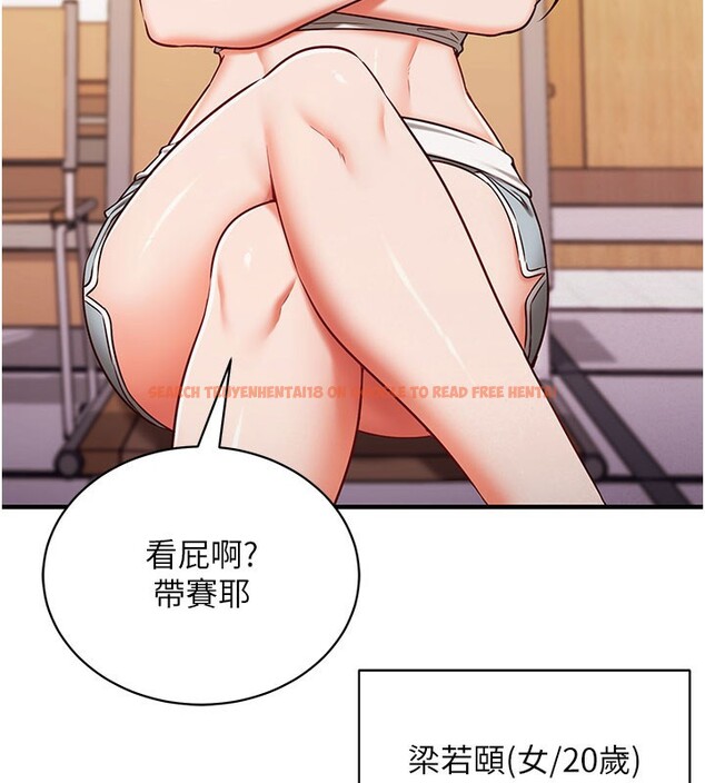 查看漫画催眠偷心計 - 第4話-打工遇到極品人妻 - tymanga.com中的4386398图片