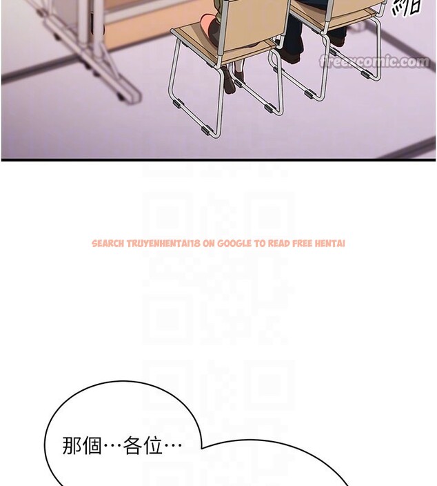 查看漫画催眠偷心計 - 第4話-打工遇到極品人妻 - tymanga.com中的4386401图片