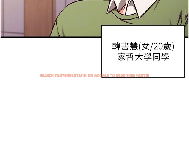 查看漫画催眠偷心計 - 第4話-打工遇到極品人妻 - tymanga.com中的4386403图片