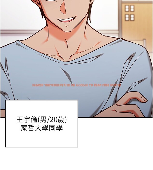 查看漫画催眠偷心計 - 第4話-打工遇到極品人妻 - tymanga.com中的4386405图片