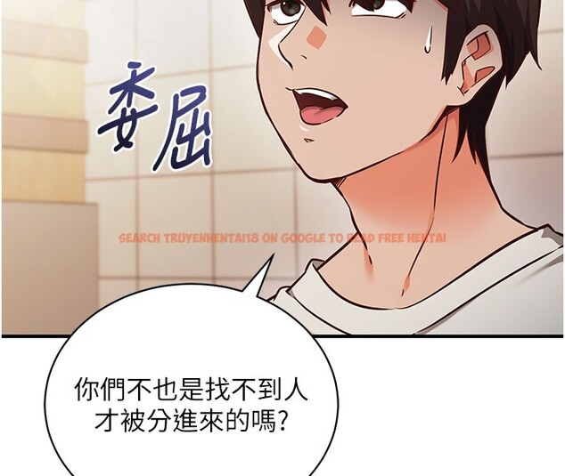 查看漫画催眠偷心計 - 第4話-打工遇到極品人妻 - tymanga.com中的4386407图片