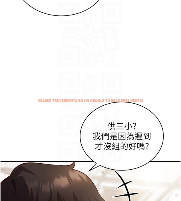 查看漫画催眠偷心計 - 第4話-打工遇到極品人妻 - tymanga.com中的4386408图片