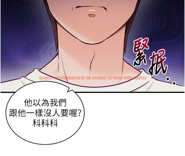 查看漫画催眠偷心計 - 第4話-打工遇到極品人妻 - tymanga.com中的4386411图片