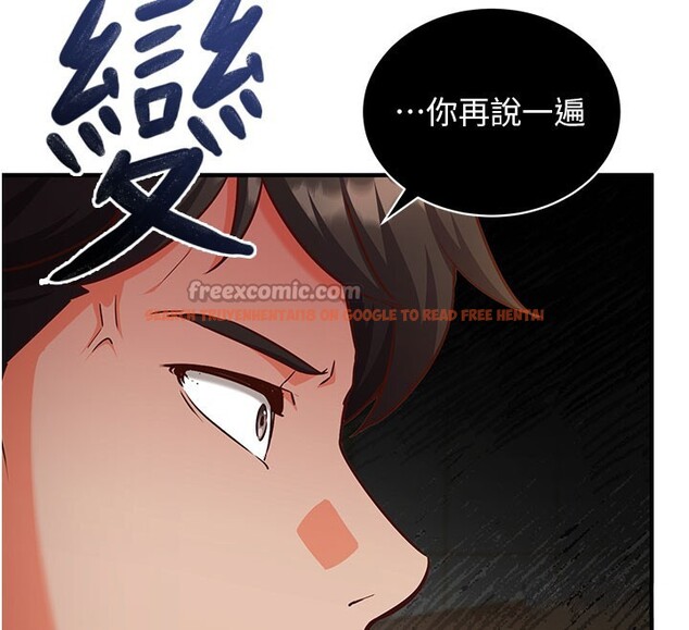 查看漫画催眠偷心計 - 第4話-打工遇到極品人妻 - tymanga.com中的4386415图片