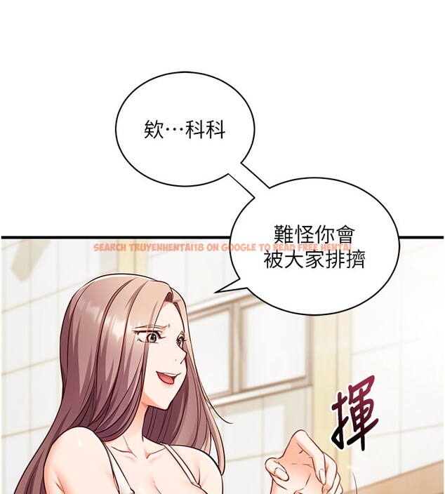 查看漫画催眠偷心計 - 第4話-打工遇到極品人妻 - tymanga.com中的4386418图片