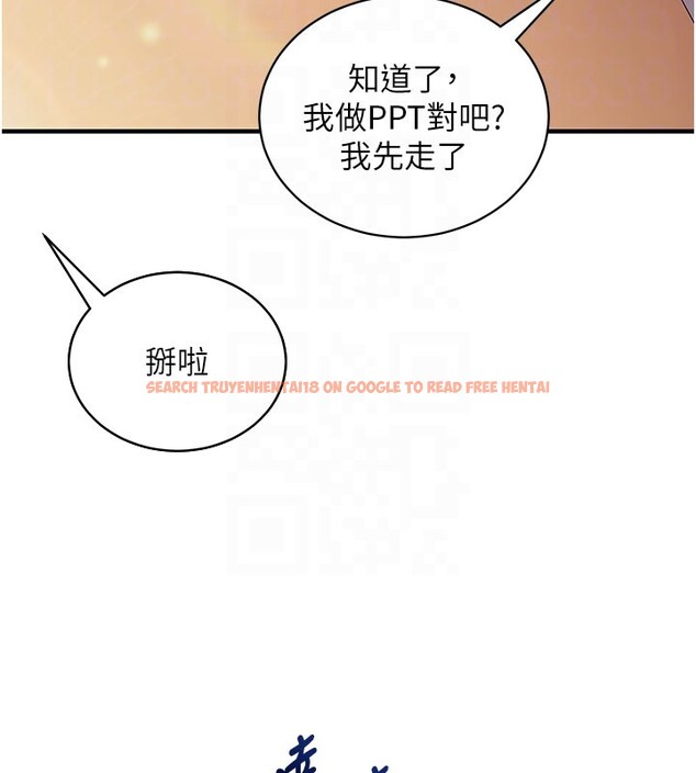 查看漫画催眠偷心計 - 第4話-打工遇到極品人妻 - tymanga.com中的4386424图片