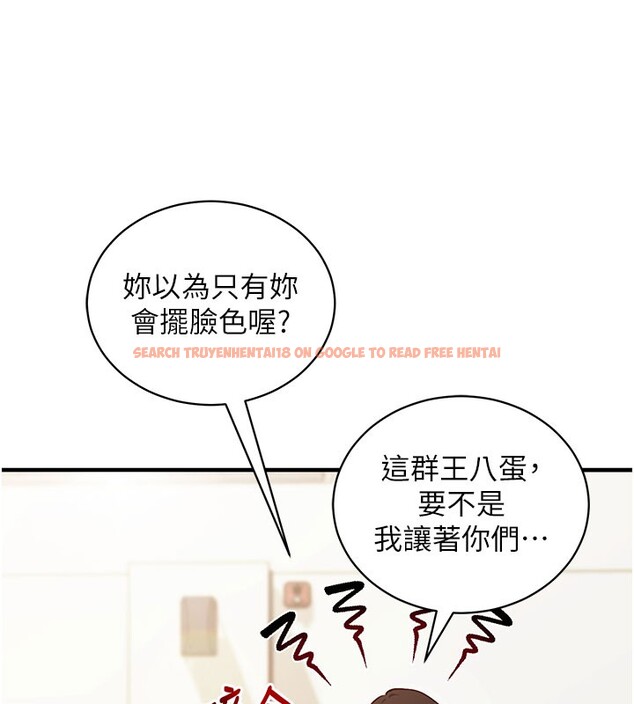 查看漫画催眠偷心計 - 第4話-打工遇到極品人妻 - tymanga.com中的4386427图片