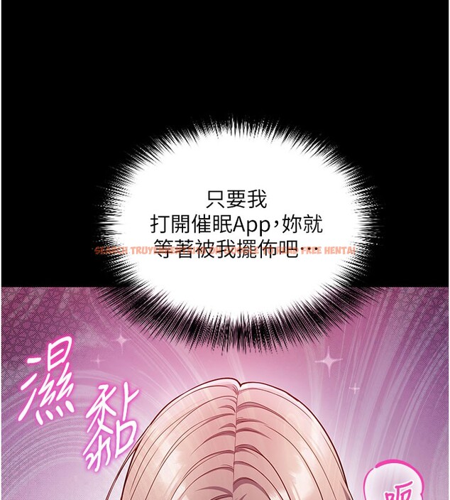 查看漫画催眠偷心計 - 第4話-打工遇到極品人妻 - tymanga.com中的4386433图片