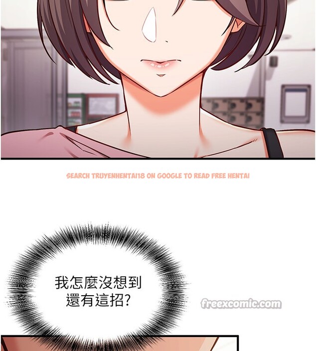 查看漫画催眠偷心計 - 第4話-打工遇到極品人妻 - tymanga.com中的4386443图片