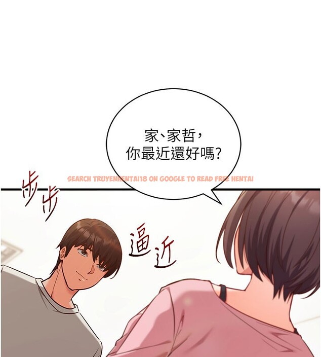 查看漫画催眠偷心計 - 第4話-打工遇到極品人妻 - tymanga.com中的4386448图片