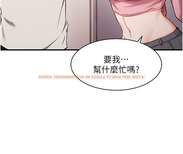 查看漫画催眠偷心計 - 第4話-打工遇到極品人妻 - tymanga.com中的4386455图片