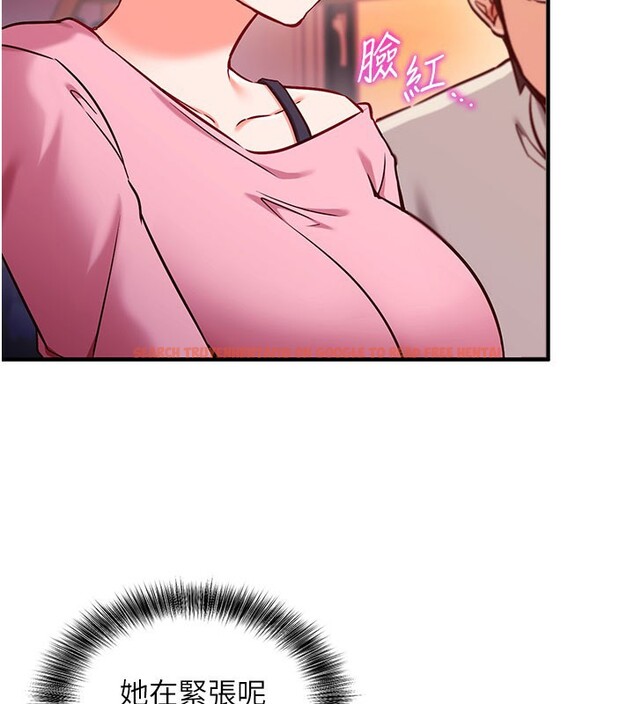 查看漫画催眠偷心計 - 第4話-打工遇到極品人妻 - tymanga.com中的4386464图片