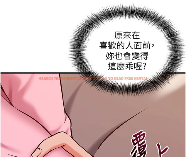 查看漫画催眠偷心計 - 第4話-打工遇到極品人妻 - tymanga.com中的4386466图片