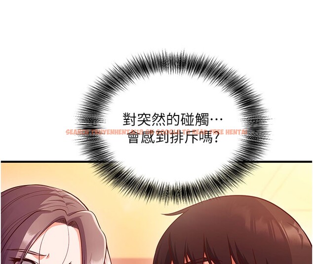 查看漫画催眠偷心計 - 第4話-打工遇到極品人妻 - tymanga.com中的4386470图片