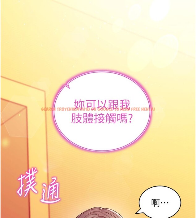 查看漫画催眠偷心計 - 第4話-打工遇到極品人妻 - tymanga.com中的4386472图片
