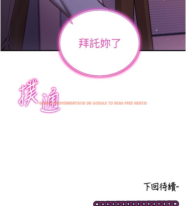 查看漫画催眠偷心計 - 第4話-打工遇到極品人妻 - tymanga.com中的4386475图片