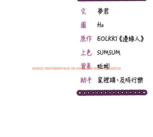 查看漫画催眠偷心計 - 第4話-打工遇到極品人妻 - tymanga.com中的4386476图片