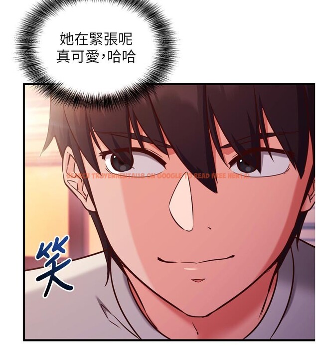 查看漫画催眠偷心計 - 第5話-盡情口爆也沒關係 - tymanga.com中的4386479图片