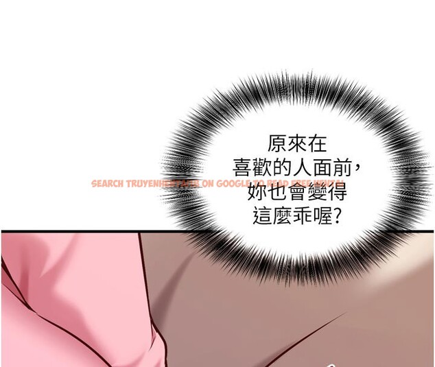 查看漫画催眠偷心計 - 第5話-盡情口爆也沒關係 - tymanga.com中的4386480图片