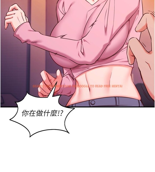 查看漫画催眠偷心計 - 第5話-盡情口爆也沒關係 - tymanga.com中的4386483图片