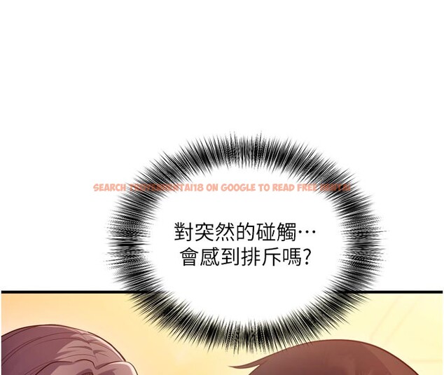 查看漫画催眠偷心計 - 第5話-盡情口爆也沒關係 - tymanga.com中的4386484图片