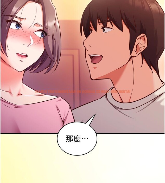 查看漫画催眠偷心計 - 第5話-盡情口爆也沒關係 - tymanga.com中的4386485图片