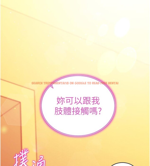 查看漫画催眠偷心計 - 第5話-盡情口爆也沒關係 - tymanga.com中的4386486图片