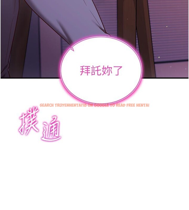 查看漫画催眠偷心計 - 第5話-盡情口爆也沒關係 - tymanga.com中的4386489图片