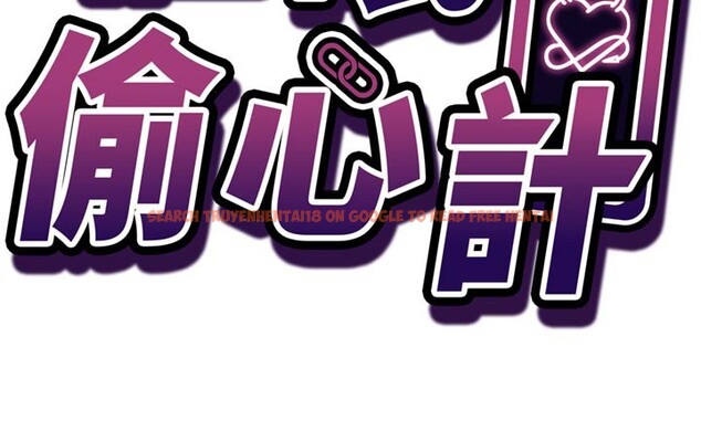 查看漫画催眠偷心計 - 第5話-盡情口爆也沒關係 - tymanga.com中的4386491图片