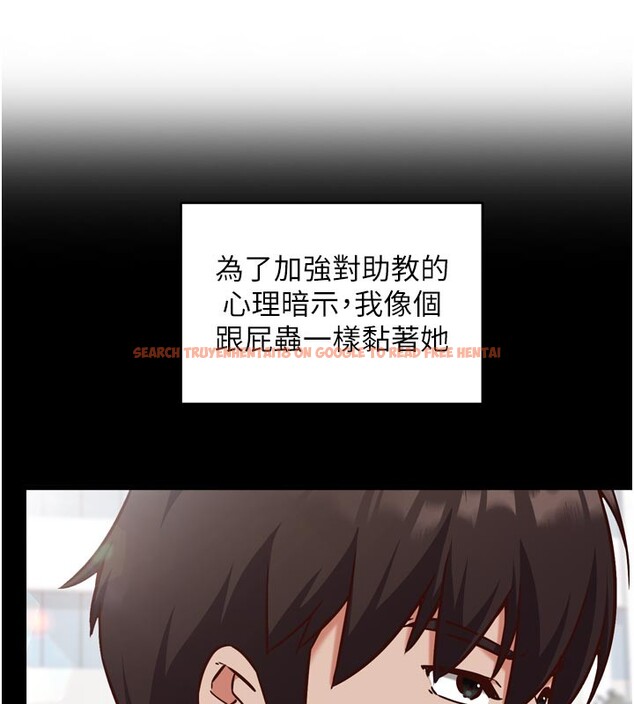 查看漫画催眠偷心計 - 第5話-盡情口爆也沒關係 - tymanga.com中的4386492图片