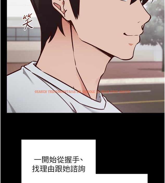 查看漫画催眠偷心計 - 第5話-盡情口爆也沒關係 - tymanga.com中的4386493图片