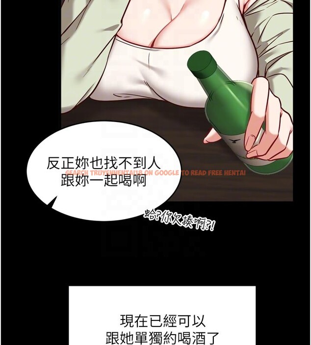 查看漫画催眠偷心計 - 第5話-盡情口爆也沒關係 - tymanga.com中的4386498图片