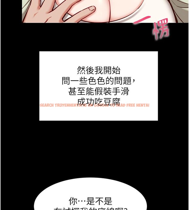 查看漫画催眠偷心計 - 第5話-盡情口爆也沒關係 - tymanga.com中的4386500图片