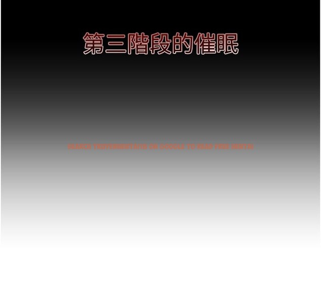 查看漫画催眠偷心計 - 第5話-盡情口爆也沒關係 - tymanga.com中的4386503图片