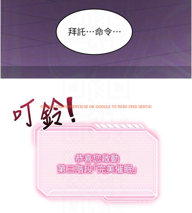 查看漫画催眠偷心計 - 第5話-盡情口爆也沒關係 - tymanga.com中的4386509图片