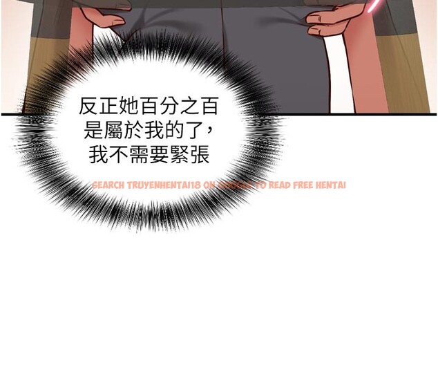 查看漫画催眠偷心計 - 第5話-盡情口爆也沒關係 - tymanga.com中的4386521图片