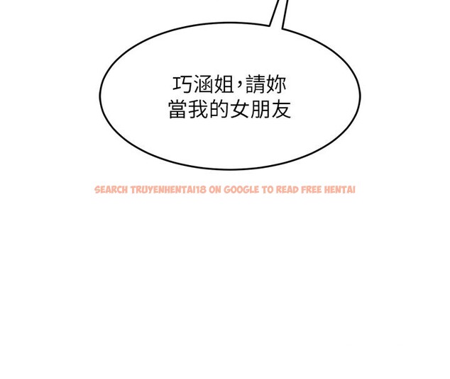 查看漫画催眠偷心計 - 第5話-盡情口爆也沒關係 - tymanga.com中的4386525图片