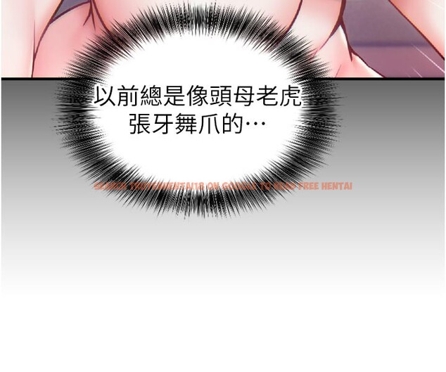 查看漫画催眠偷心計 - 第5話-盡情口爆也沒關係 - tymanga.com中的4386531图片