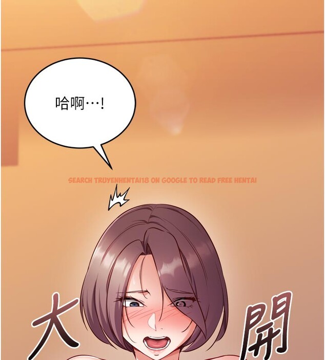 查看漫画催眠偷心計 - 第5話-盡情口爆也沒關係 - tymanga.com中的4386534图片