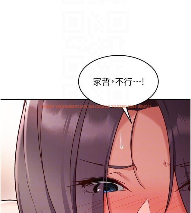 查看漫画催眠偷心計 - 第5話-盡情口爆也沒關係 - tymanga.com中的4386537图片