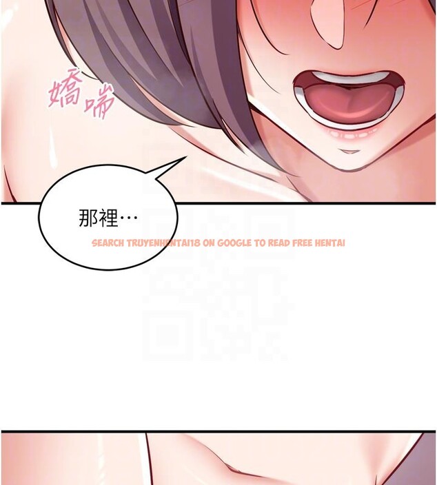 查看漫画催眠偷心計 - 第5話-盡情口爆也沒關係 - tymanga.com中的4386538图片