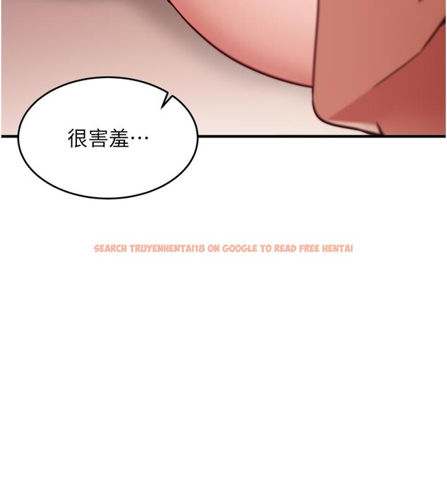 查看漫画催眠偷心計 - 第5話-盡情口爆也沒關係 - tymanga.com中的4386540图片
