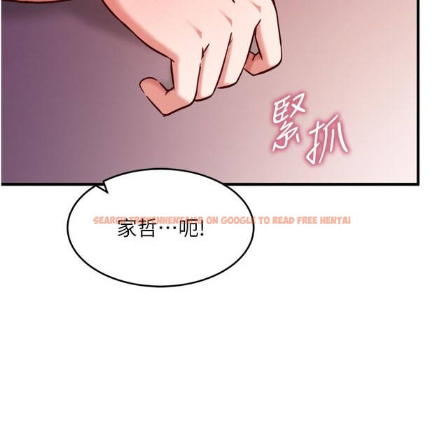 查看漫画催眠偷心計 - 第5話-盡情口爆也沒關係 - tymanga.com中的4386549图片